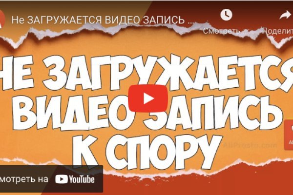 Кракен шоп зеркало