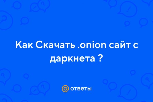 Кракен не работает тор