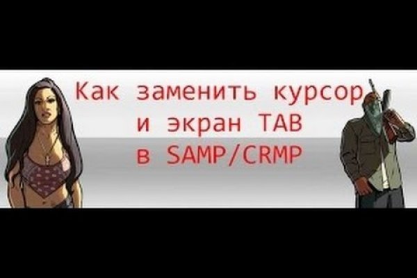 Украли аккаунт кракен