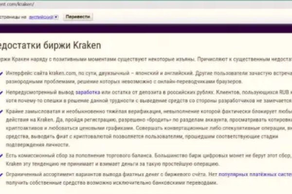 Кракен сайт официальный ссылка kraken clear com