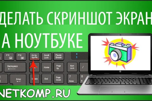 Как регистрироваться и заходить на кракен даркнет