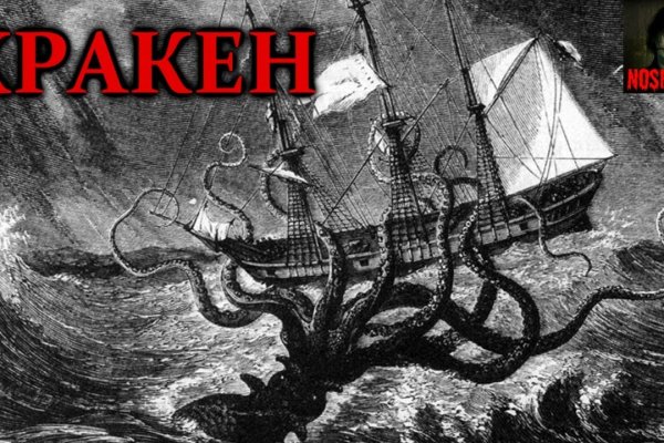 Kraken 12