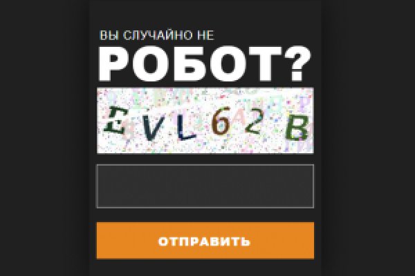 Как зарегистрироваться на кракене из россии