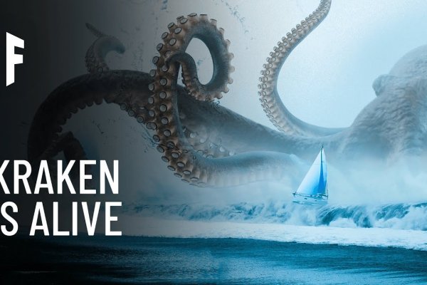 Kraken18at