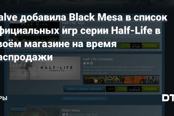 Kraken darknet market ссылка тор