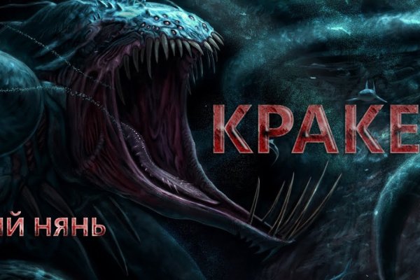 Кракен 15at